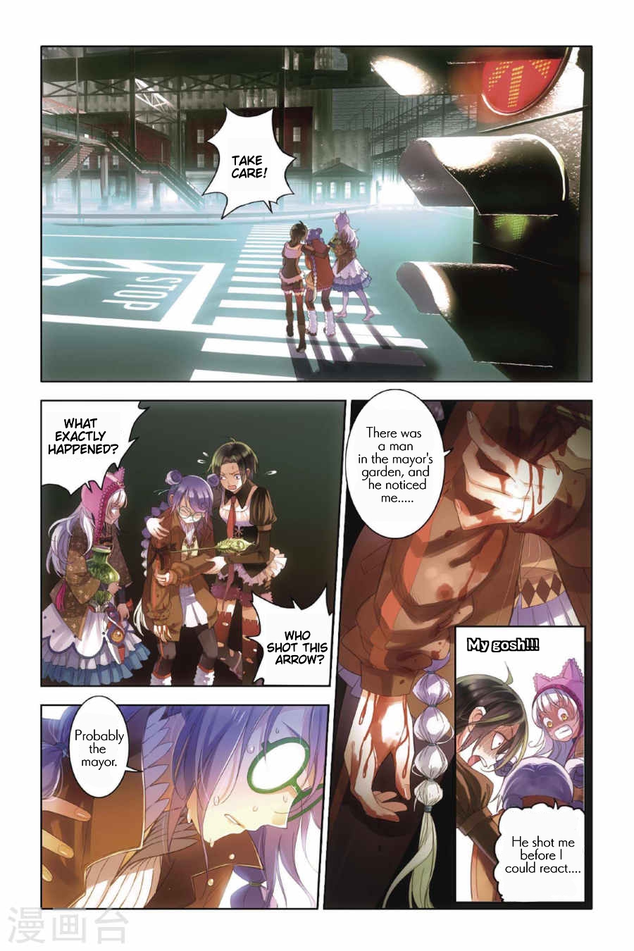 Restraining order of Ant Chapter 3 page 2 - Chapter 3 : Unpredictable intentions