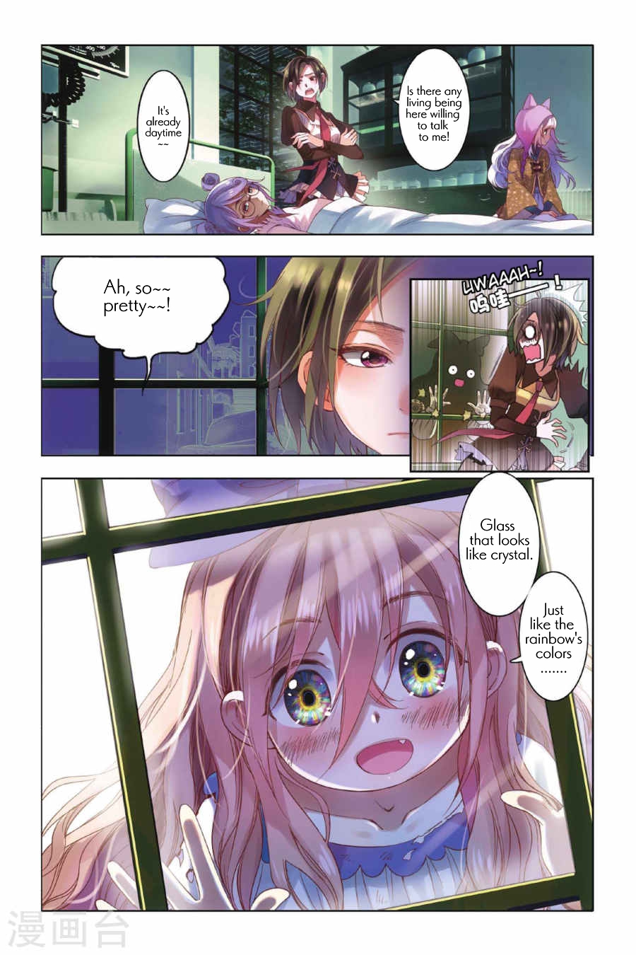 Restraining order of Ant Chapter 3 page 22 - Chapter 3 : Unpredictable intentions