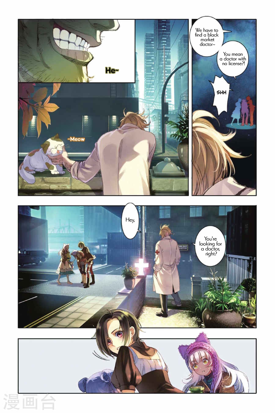 Restraining order of Ant Chapter 3 page 4 - Chapter 3 : Unpredictable intentions
