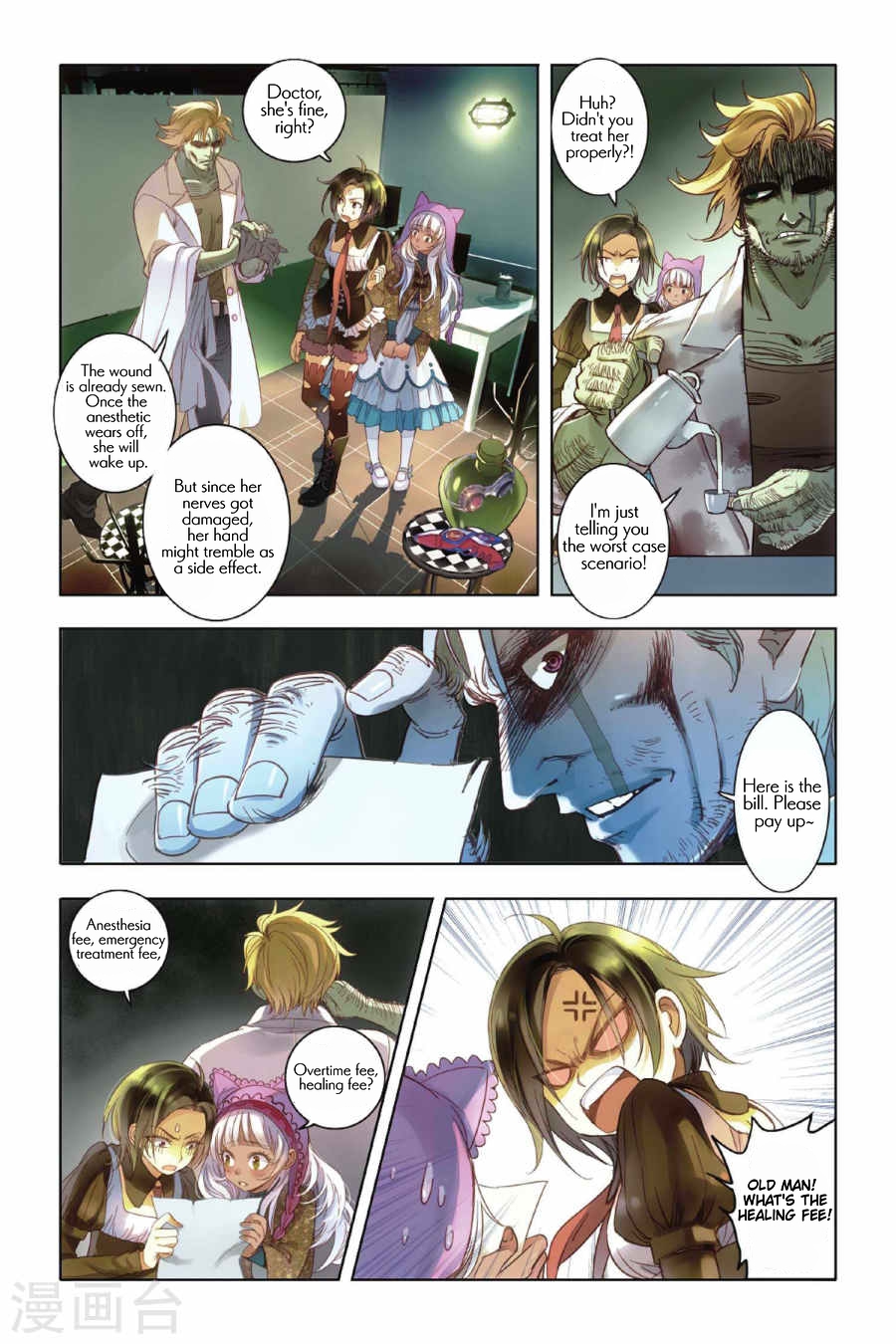 Restraining order of Ant Chapter 3 page 7 - Chapter 3 : Unpredictable intentions