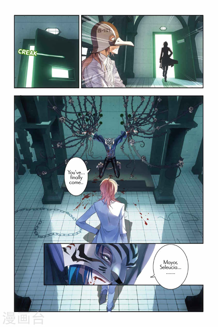 Restraining order of Ant Chapter 4 page 11 - Chapter 4 : We must let by-gones be by-gones