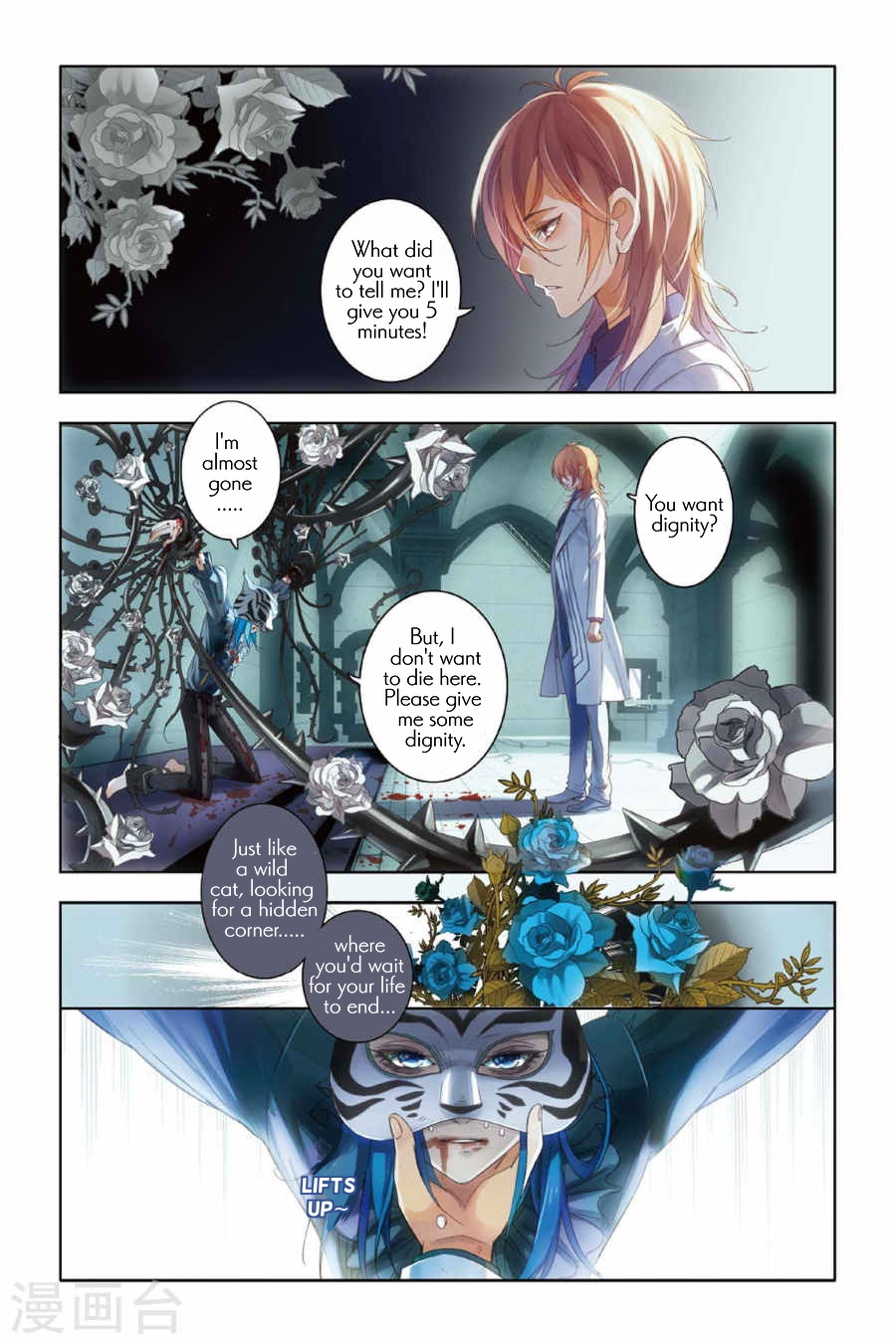 Restraining order of Ant Chapter 4 page 12 - Chapter 4 : We must let by-gones be by-gones