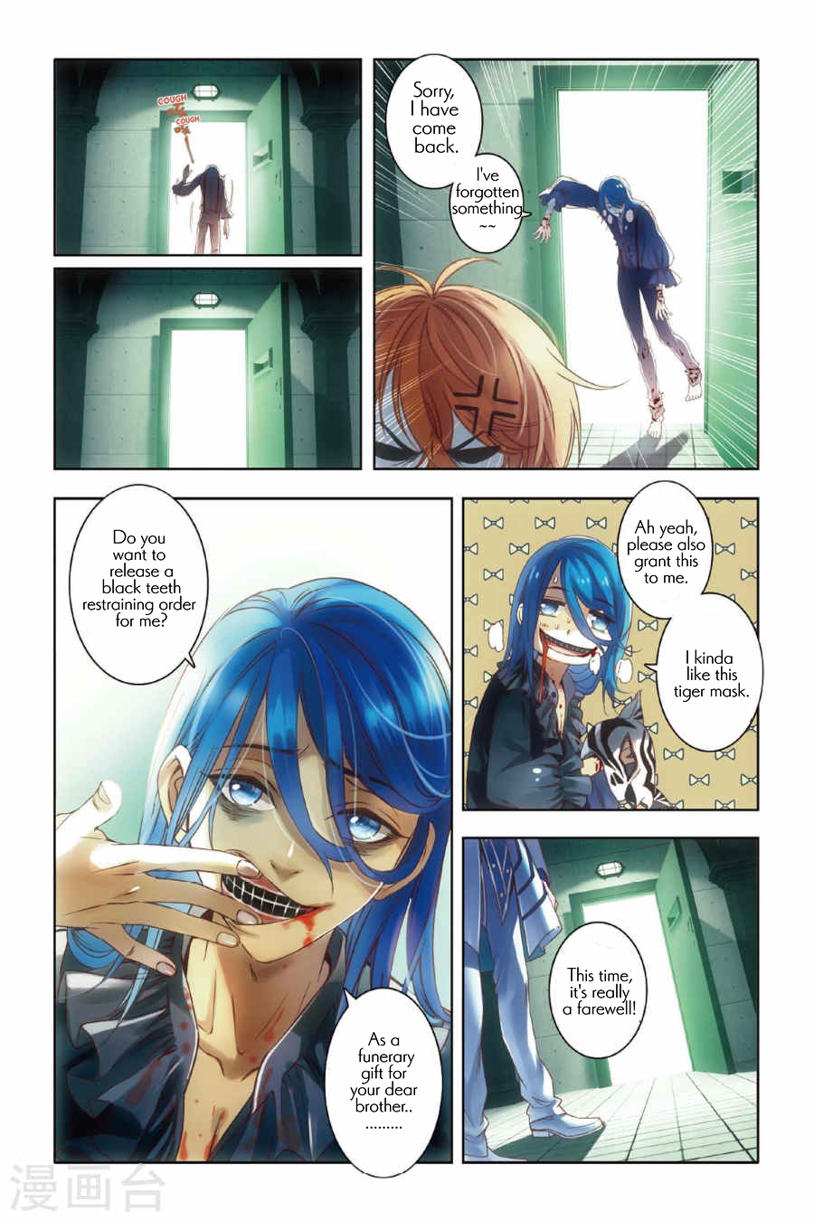 Restraining order of Ant Chapter 4 page 18 - Chapter 4 : We must let by-gones be by-gones