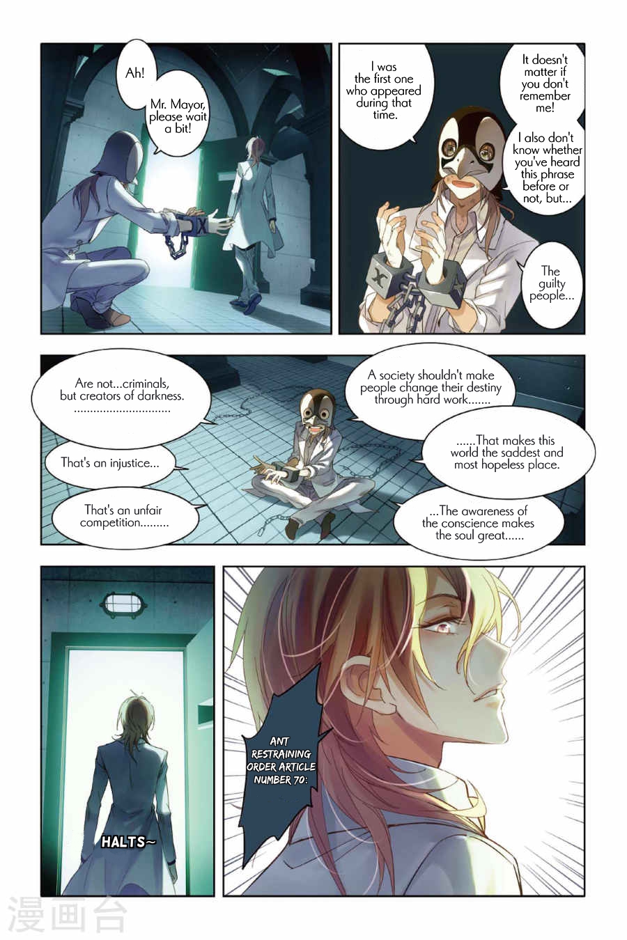 Restraining order of Ant Chapter 4 page 19 - Chapter 4 : We must let by-gones be by-gones