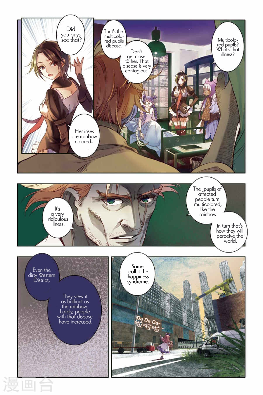 Restraining order of Ant Chapter 4 page 2 - Chapter 4 : We must let by-gones be by-gones