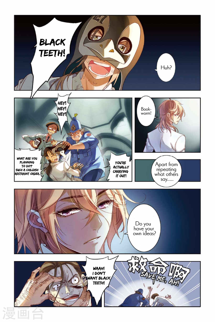 Restraining order of Ant Chapter 4 page 20 - Chapter 4 : We must let by-gones be by-gones