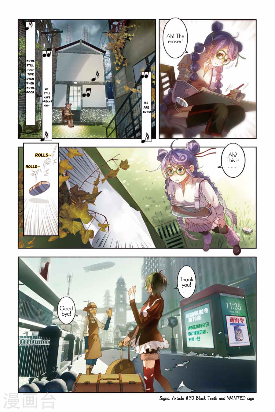 Restraining order of Ant Chapter 4 page 21 - Chapter 4 : We must let by-gones be by-gones