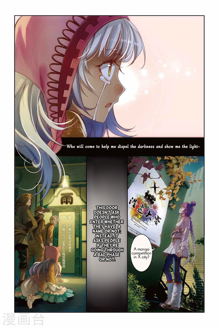 Restraining order of Ant Chapter 4 page 24 - Chapter 4 : We must let by-gones be by-gones
