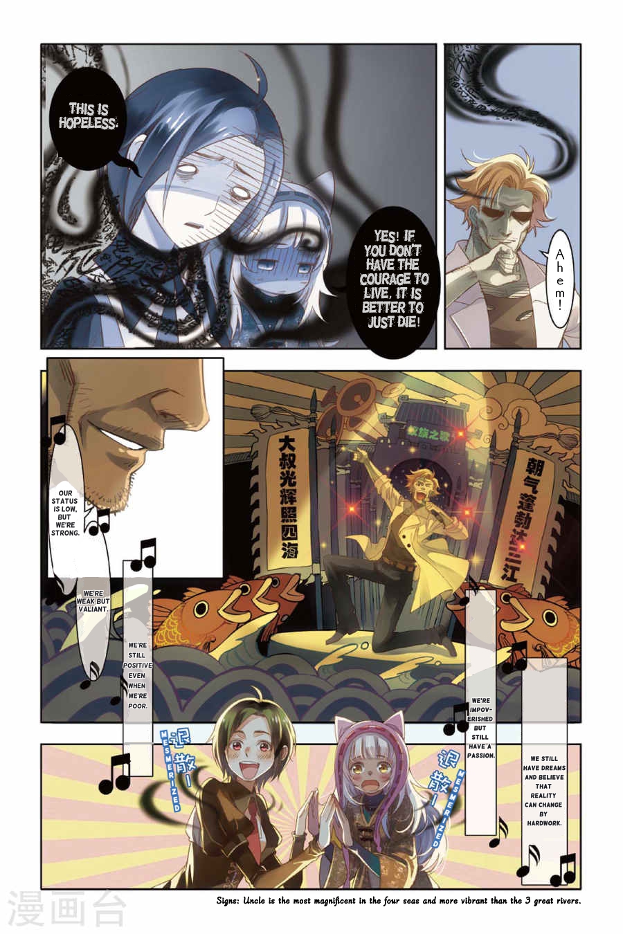 Restraining order of Ant Chapter 4 page 4 - Chapter 4 : We must let by-gones be by-gones