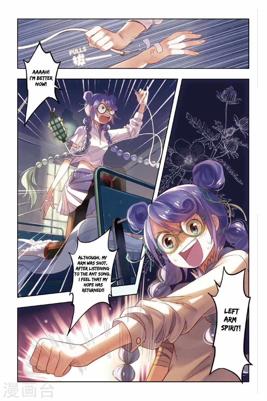 Restraining order of Ant Chapter 4 page 6 - Chapter 4 : We must let by-gones be by-gones