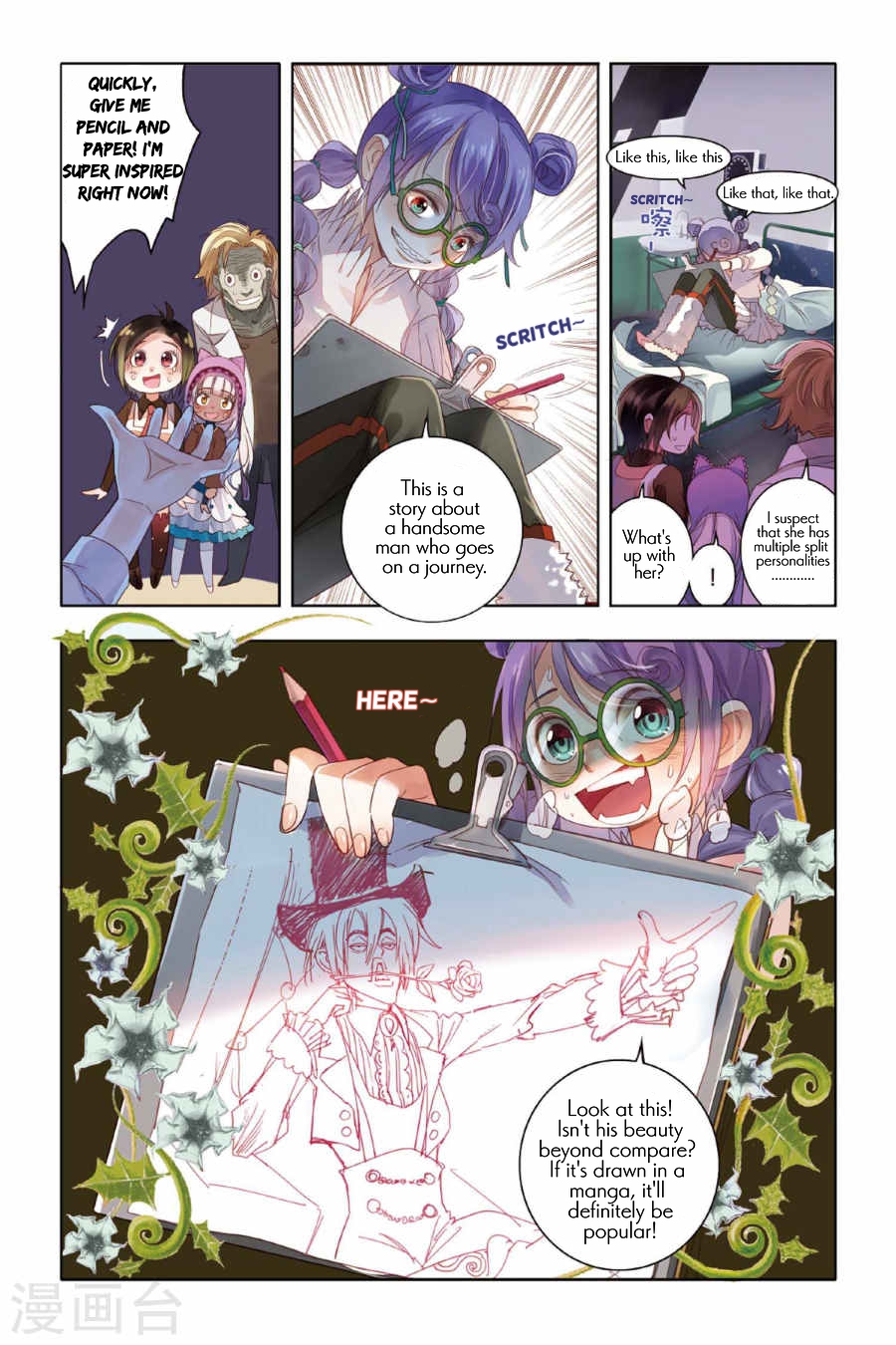Restraining order of Ant Chapter 4 page 7 - Chapter 4 : We must let by-gones be by-gones