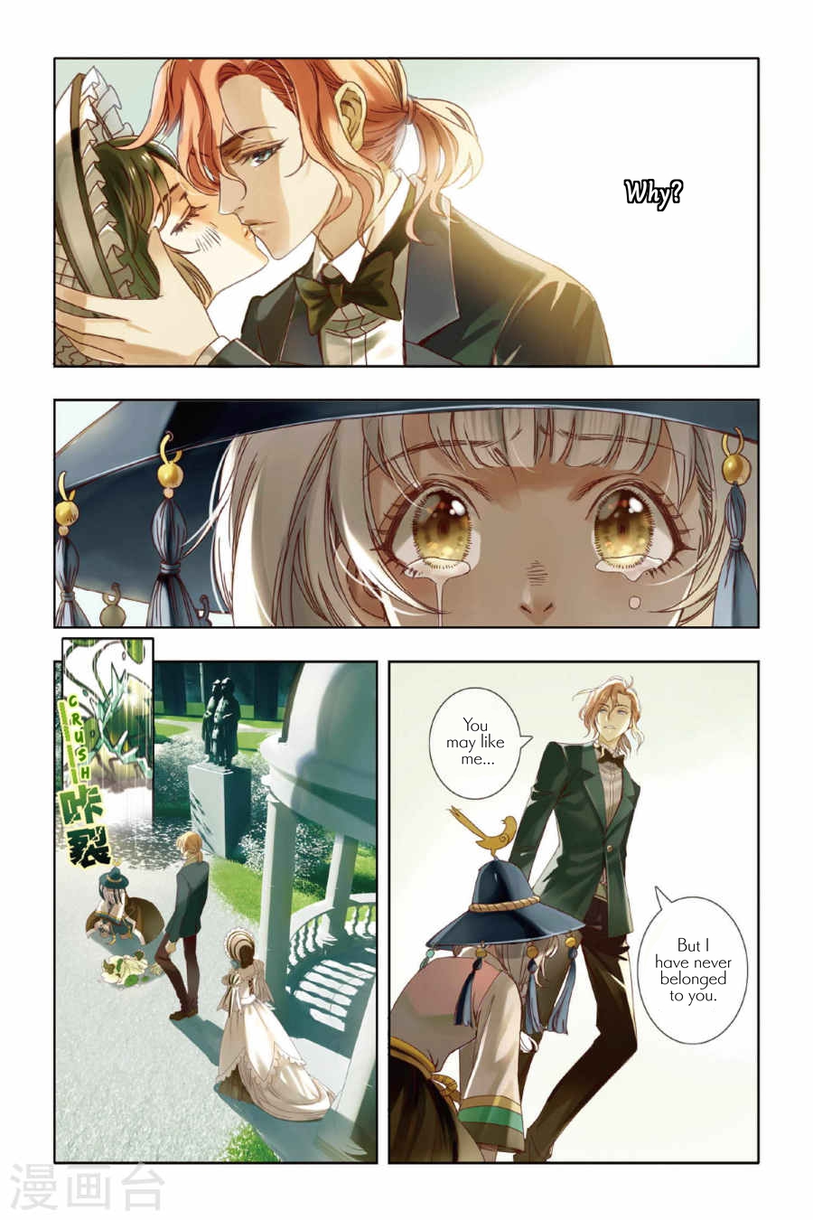 Restraining order of Ant Chapter 5 page 10 - Chapter 5 : Humble, nostalgic but also courageous