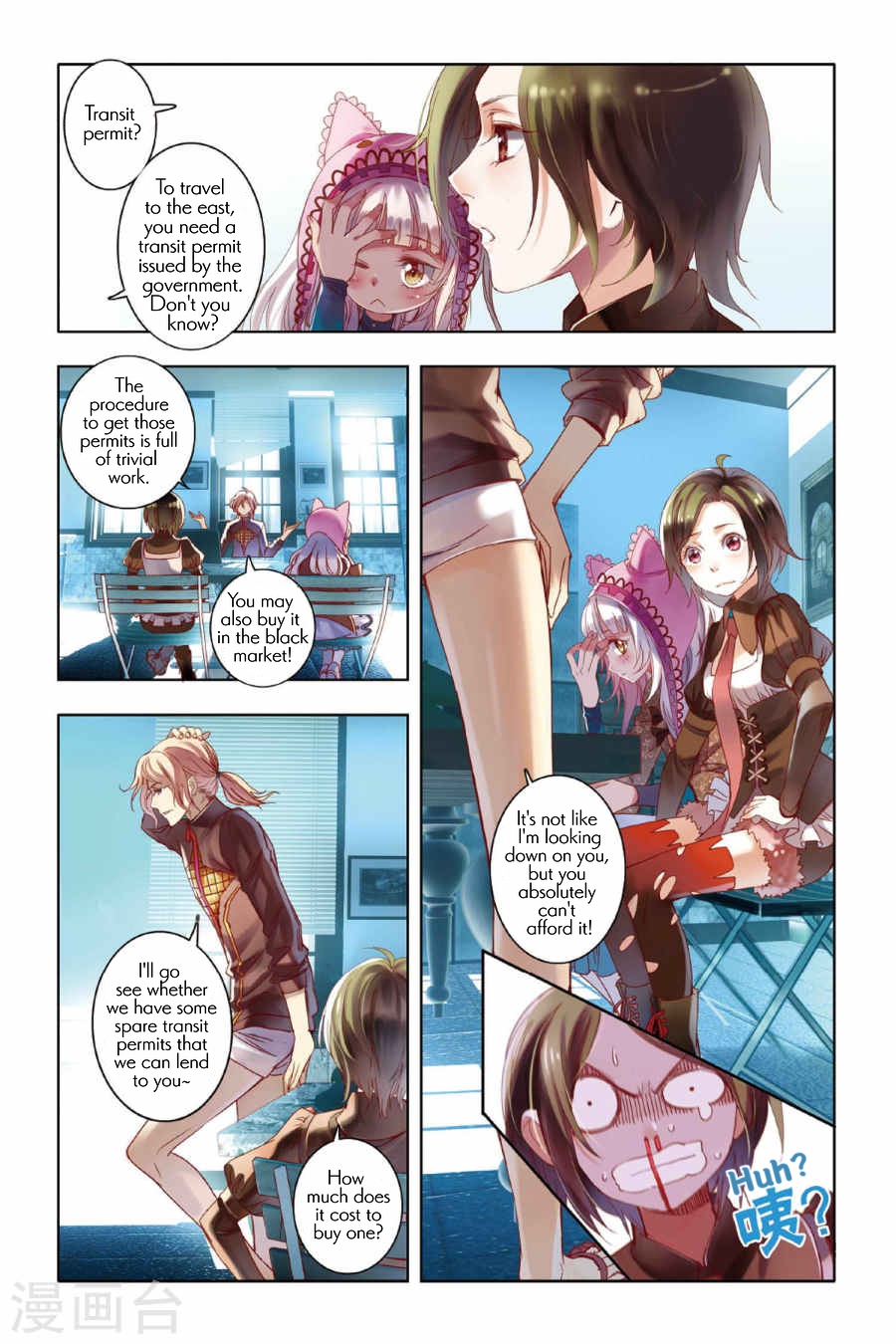 Restraining order of Ant Chapter 5 page 15 - Chapter 5 : Humble, nostalgic but also courageous