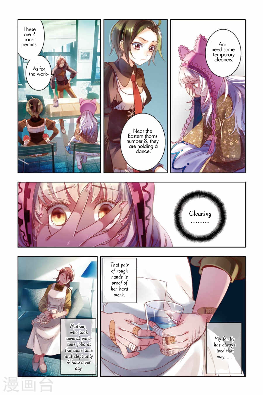 Restraining order of Ant Chapter 5 page 17 - Chapter 5 : Humble, nostalgic but also courageous