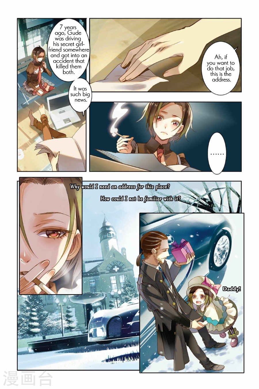 Restraining order of Ant Chapter 5 page 21 - Chapter 5 : Humble, nostalgic but also courageous