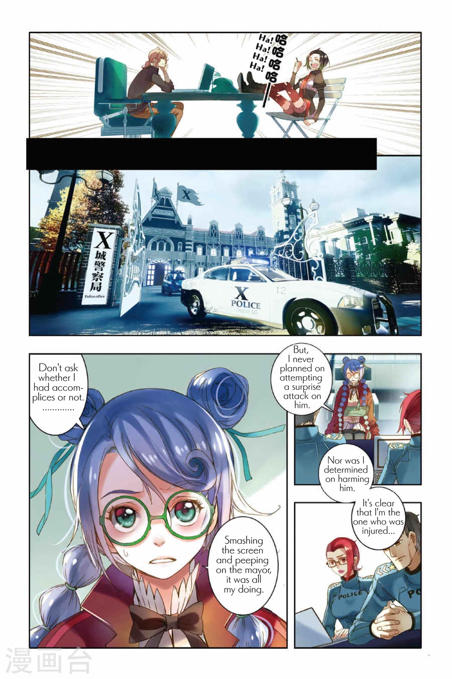 Restraining order of Ant Chapter 5 page 23 - Chapter 5 : Humble, nostalgic but also courageous
