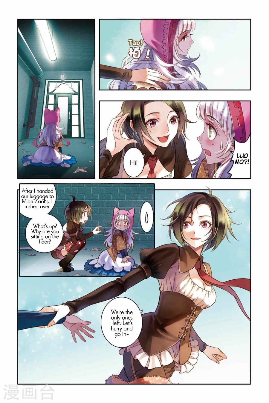 Restraining order of Ant Chapter 5 page 3 - Chapter 5 : Humble, nostalgic but also courageous