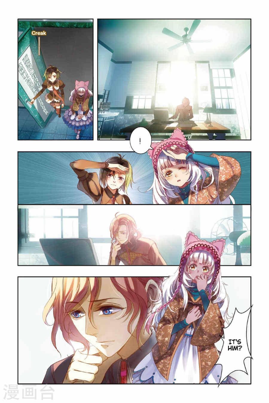 Restraining order of Ant Chapter 5 page 4 - Chapter 5 : Humble, nostalgic but also courageous