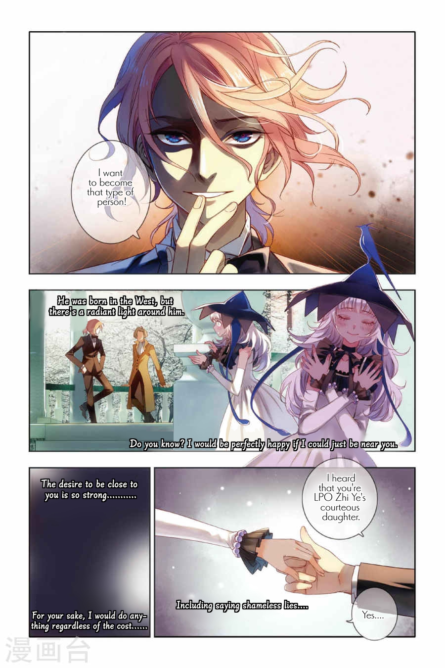 Restraining order of Ant Chapter 5 page 7 - Chapter 5 : Humble, nostalgic but also courageous