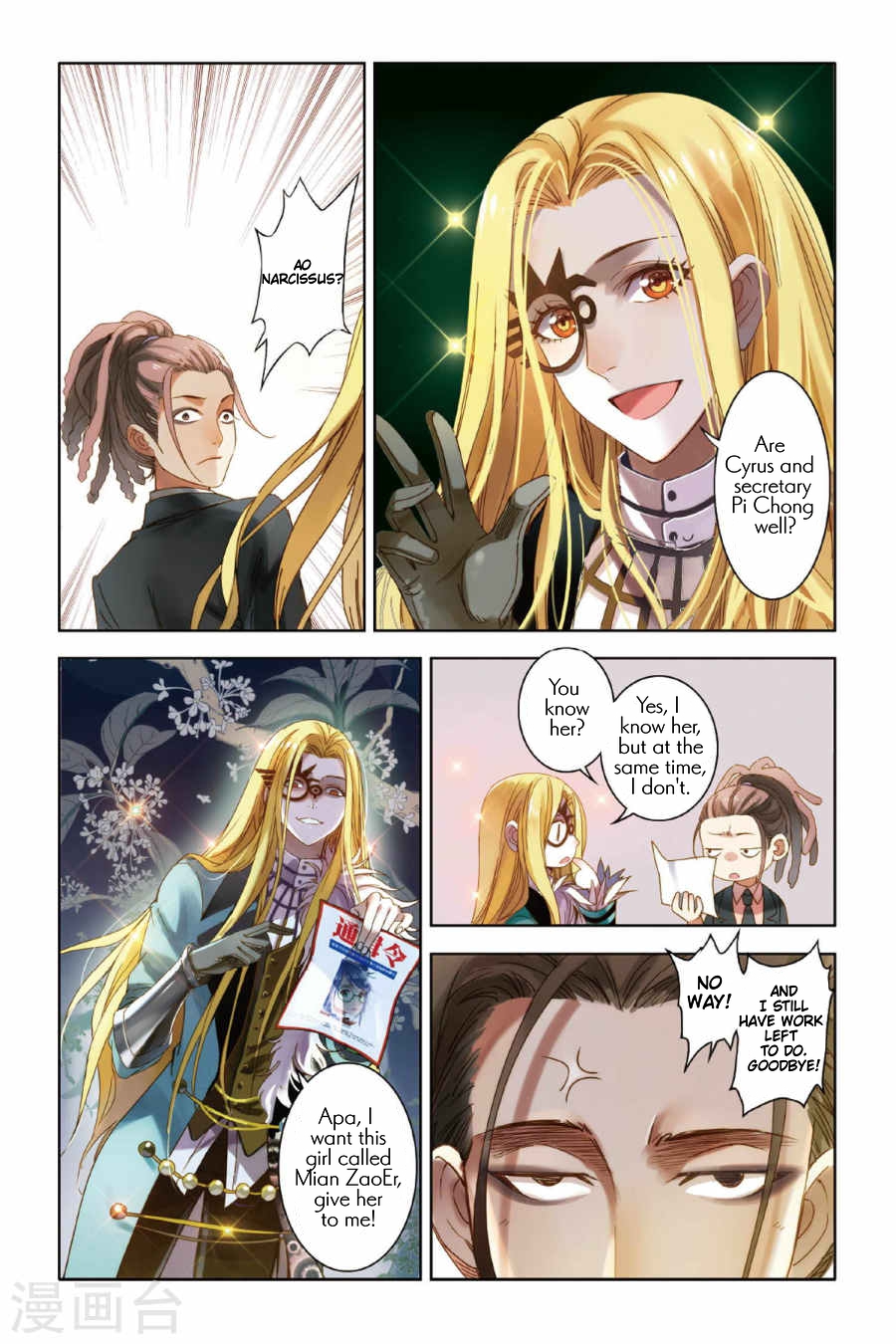 Restraining order of Ant Chapter 6 page 12 - Chapter 6 : Every meeting is predetermined by fate