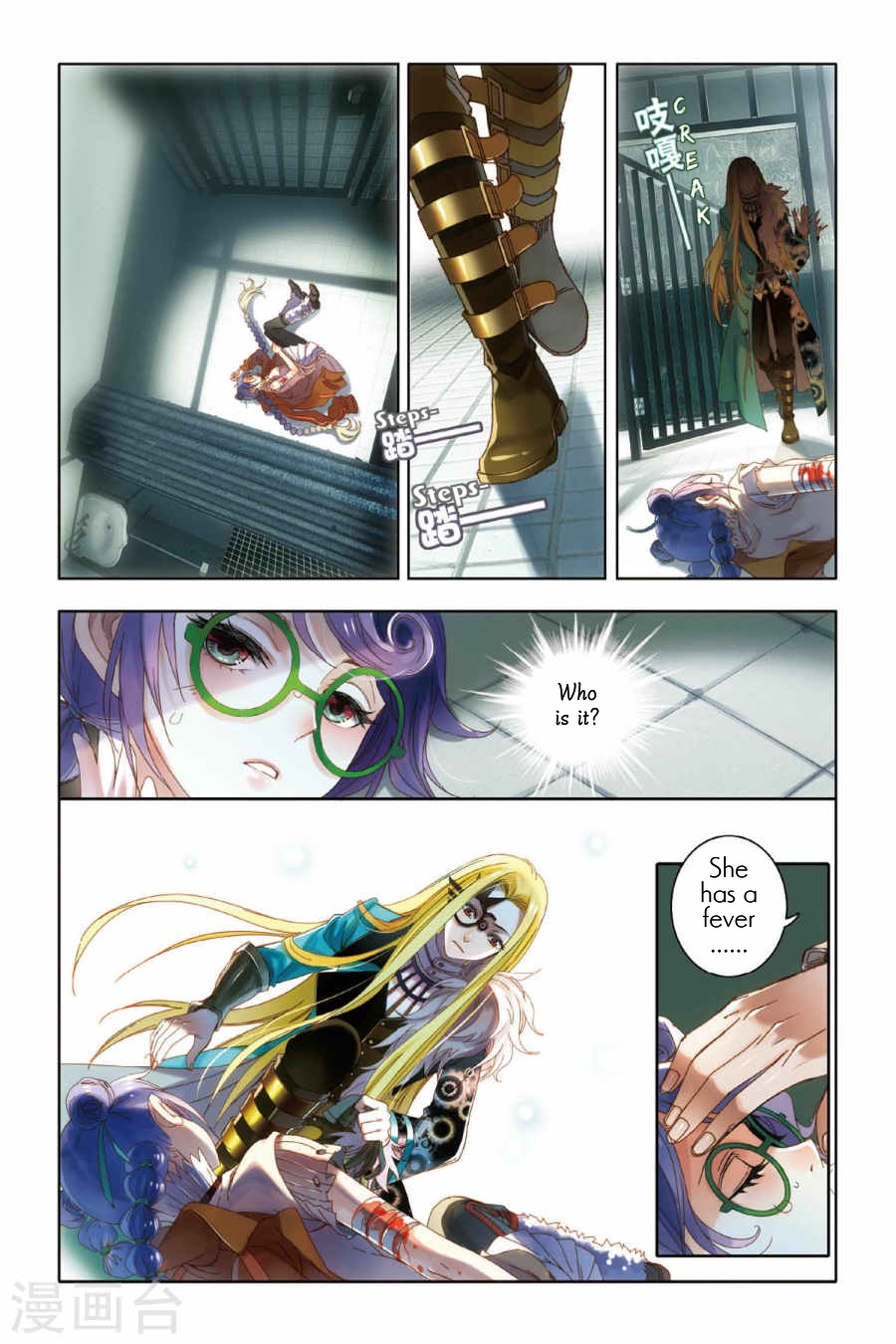 Restraining order of Ant Chapter 6 page 14 - Chapter 6 : Every meeting is predetermined by fate