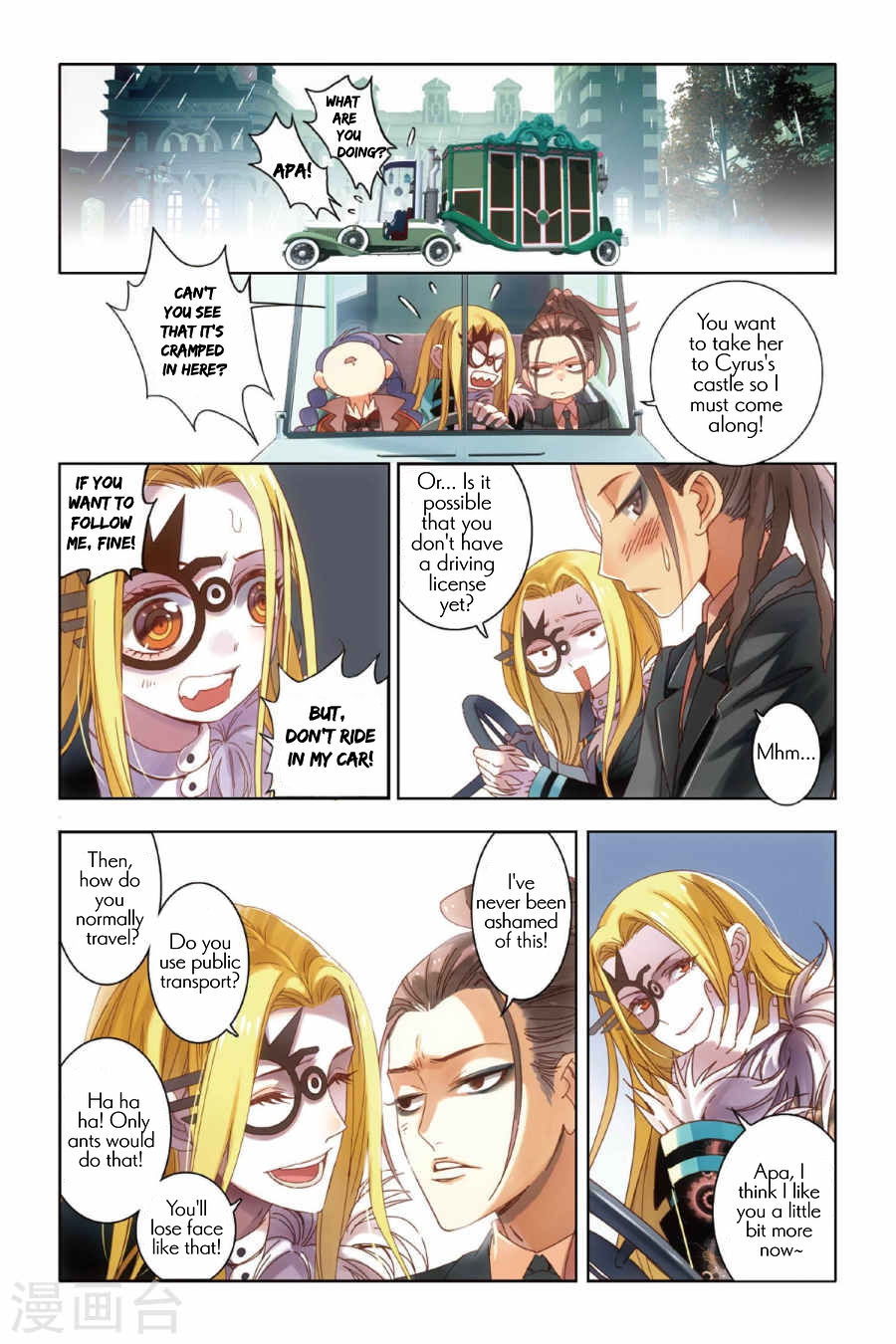 Restraining order of Ant Chapter 6 page 16 - Chapter 6 : Every meeting is predetermined by fate