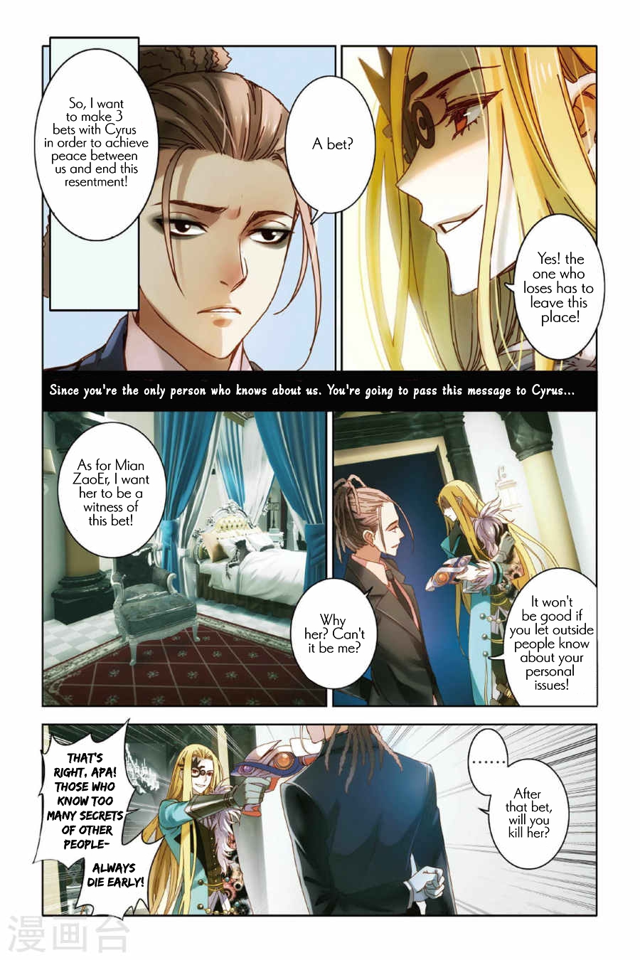 Restraining order of Ant Chapter 6 page 19 - Chapter 6 : Every meeting is predetermined by fate