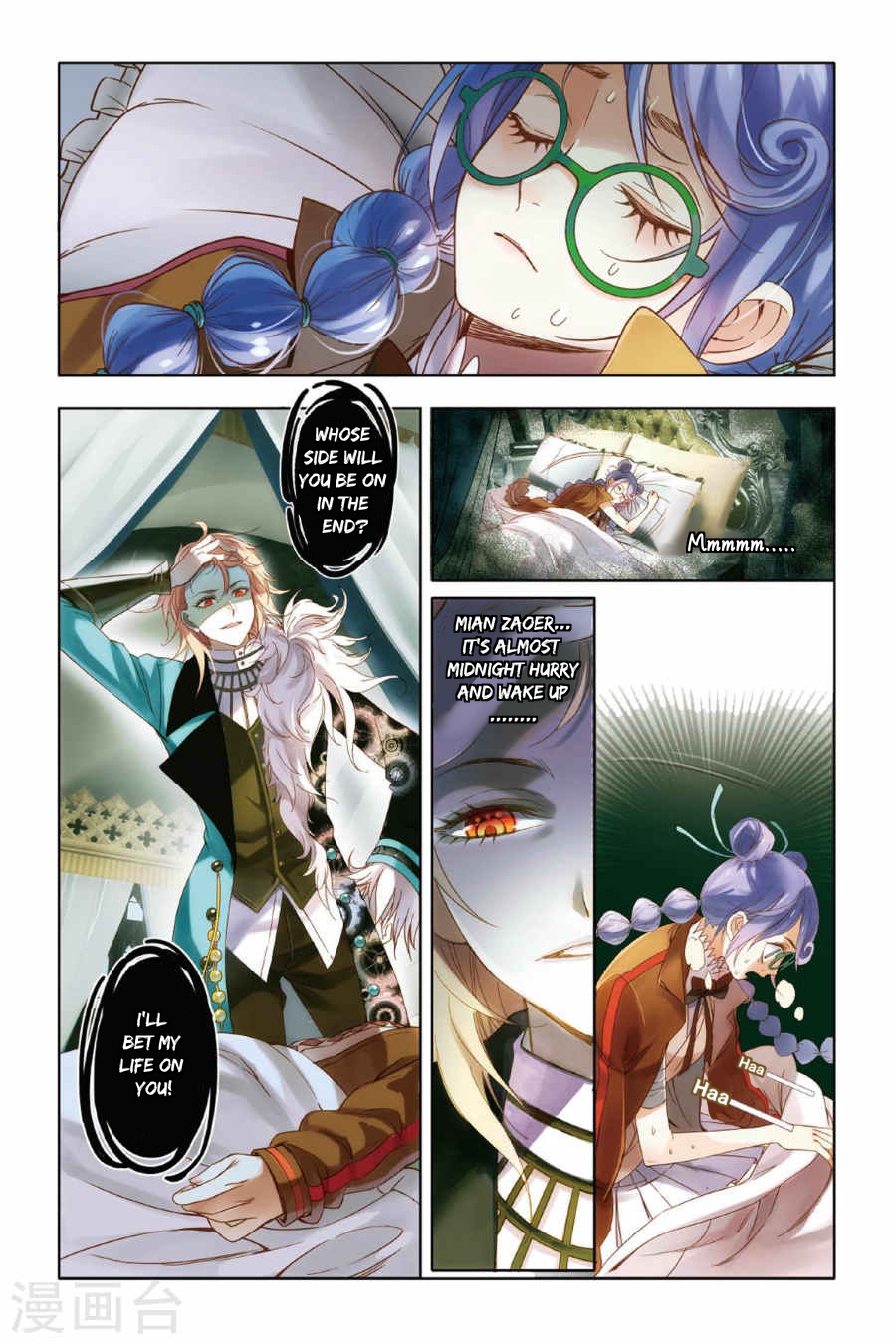 Restraining order of Ant Chapter 6 page 21 - Chapter 6 : Every meeting is predetermined by fate