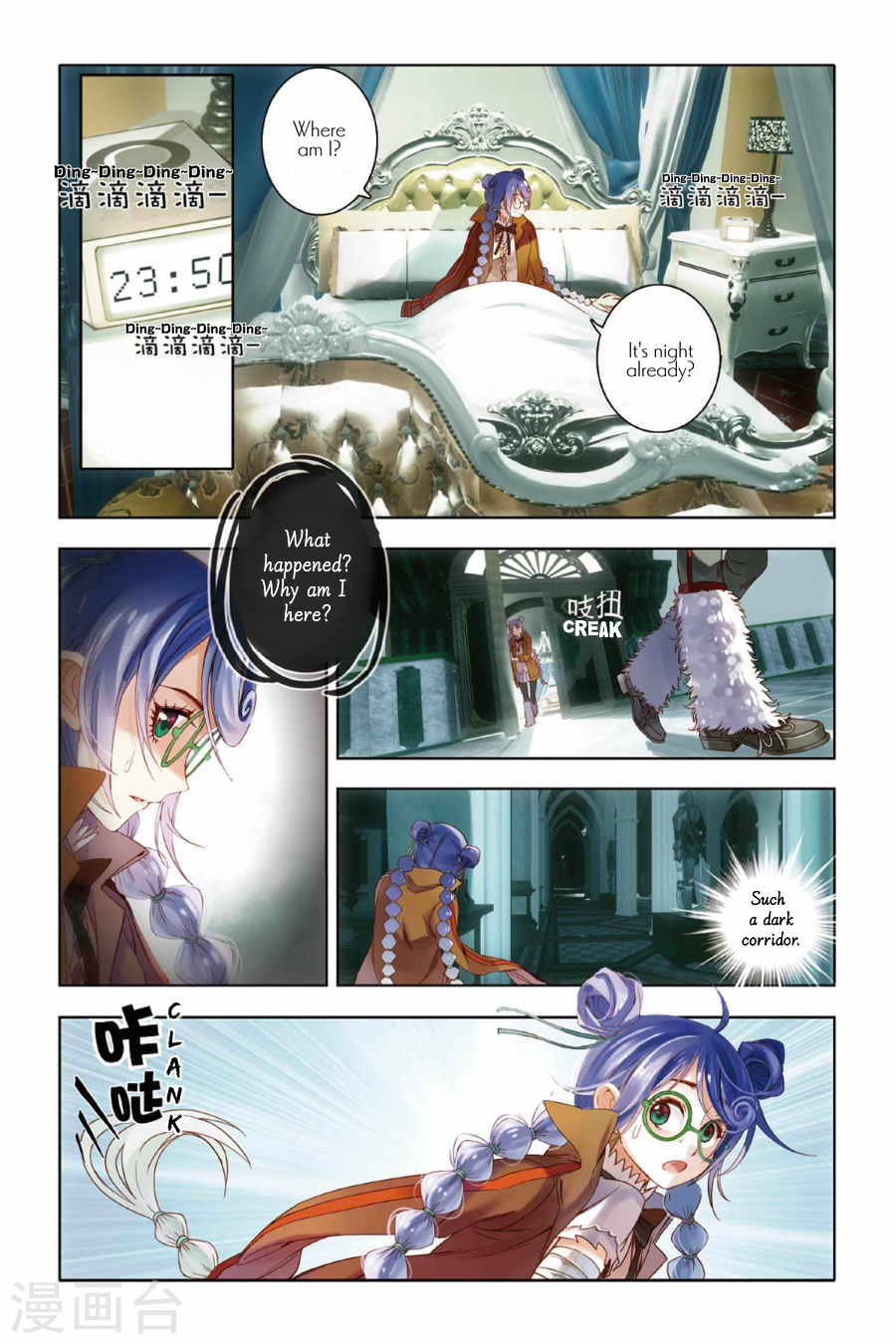 Restraining order of Ant Chapter 6 page 22 - Chapter 6 : Every meeting is predetermined by fate