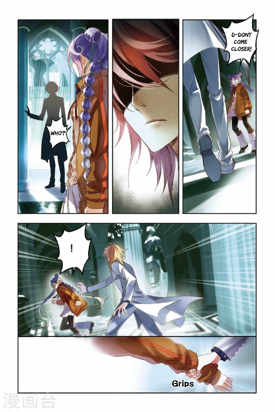 Restraining order of Ant Chapter 6 page 23 - Chapter 6 : Every meeting is predetermined by fate