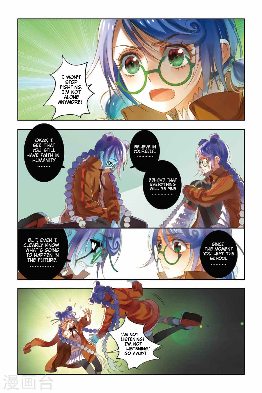 Restraining order of Ant Chapter 6 page 4 - Chapter 6 : Every meeting is predetermined by fate