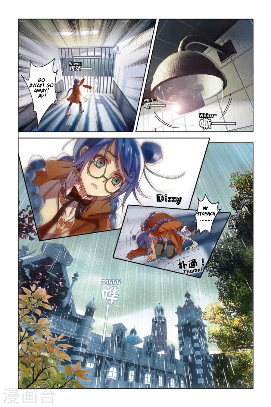Restraining order of Ant Chapter 6 page 5 - Chapter 6 : Every meeting is predetermined by fate