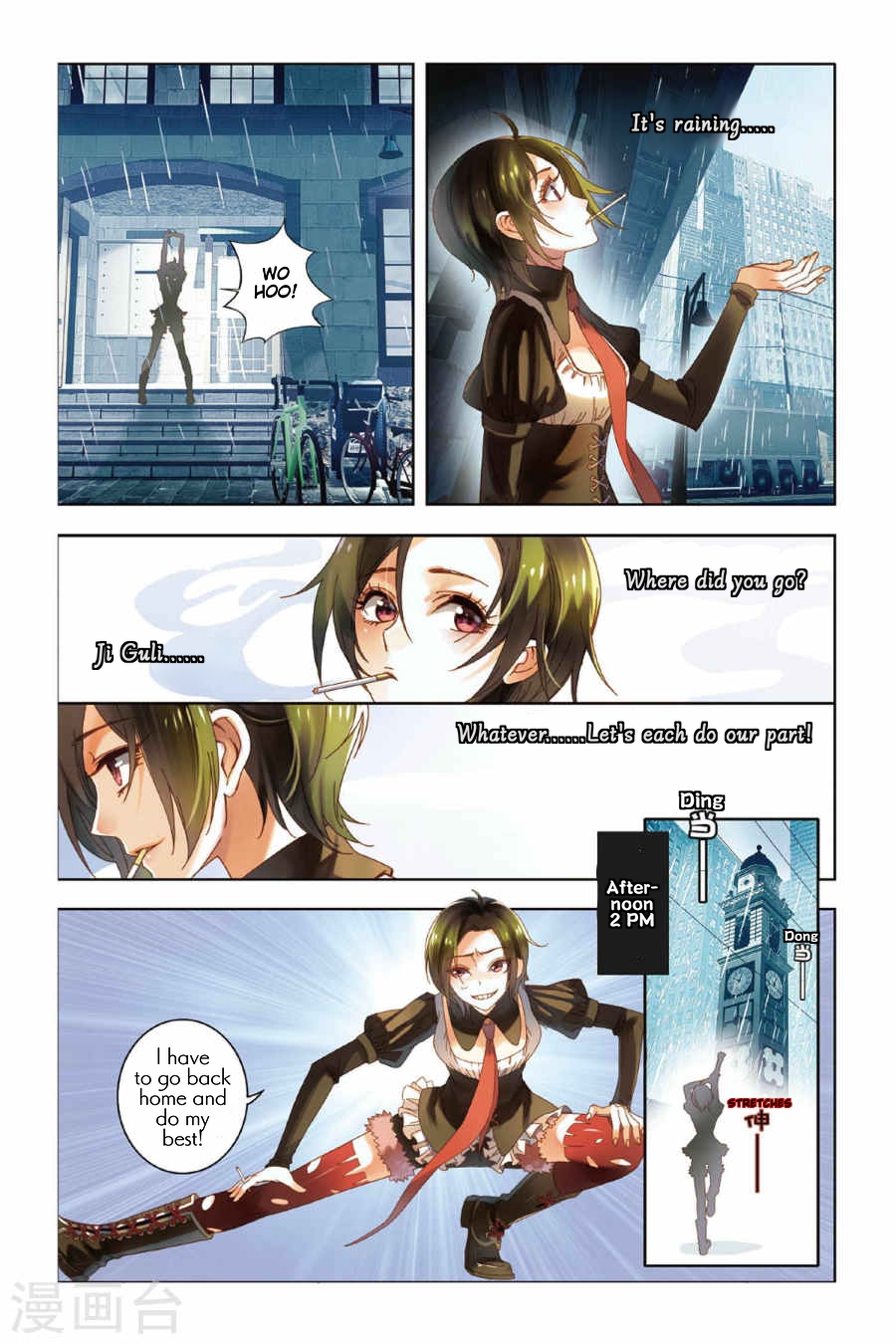 Restraining order of Ant Chapter 6 page 6 - Chapter 6 : Every meeting is predetermined by fate