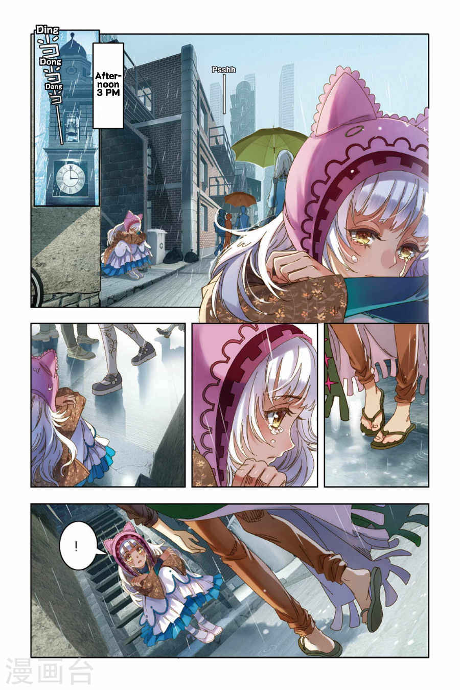 Restraining order of Ant Chapter 6 page 7 - Chapter 6 : Every meeting is predetermined by fate