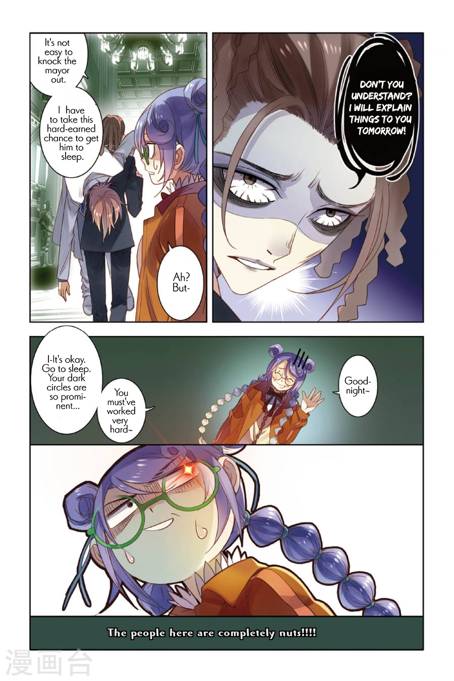 Restraining order of Ant Chapter 7 page 11 - Chapter 7 : The ocean reflected in your silver eyes