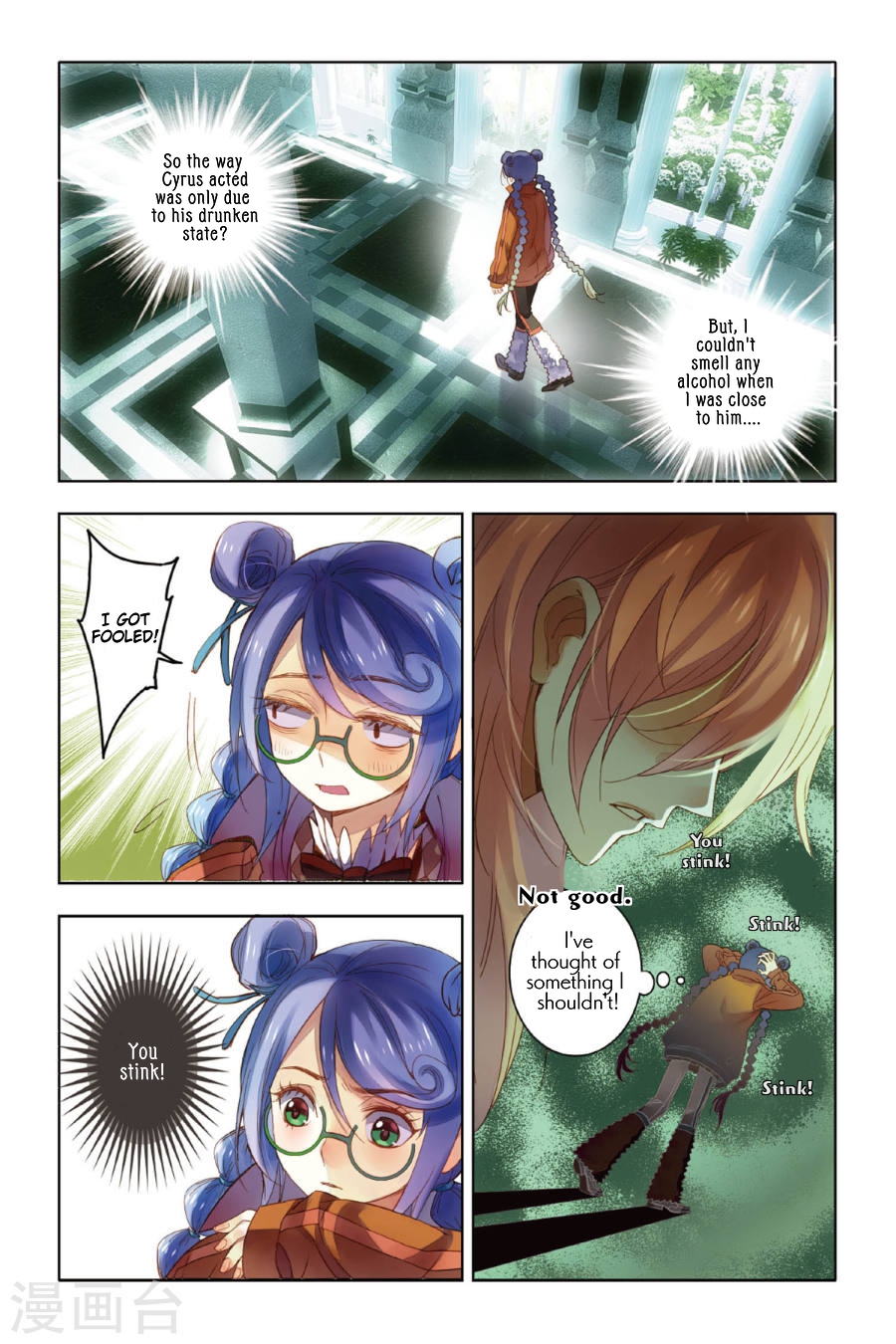 Restraining order of Ant Chapter 7 page 12 - Chapter 7 : The ocean reflected in your silver eyes