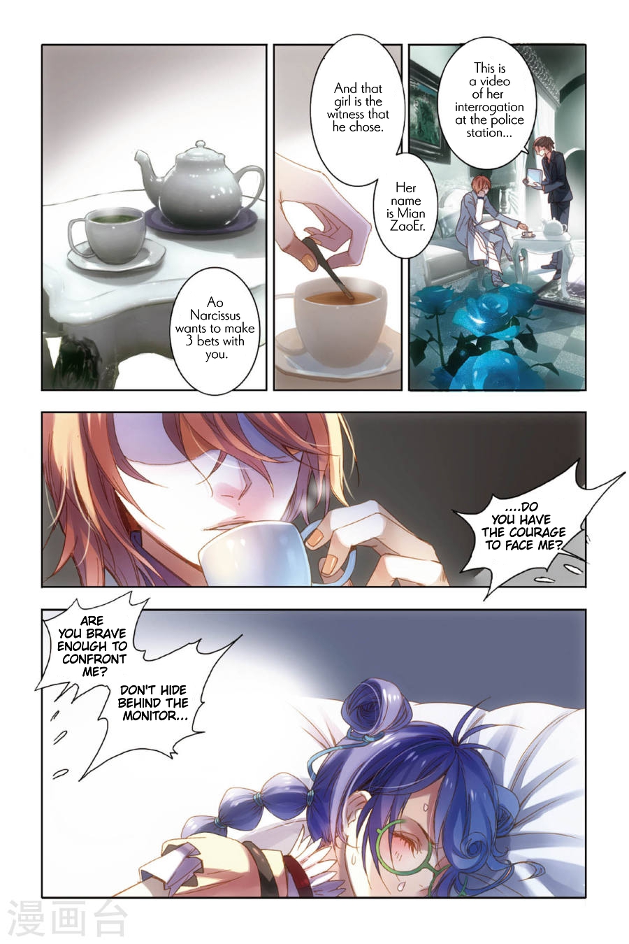 Restraining order of Ant Chapter 7 page 14 - Chapter 7 : The ocean reflected in your silver eyes