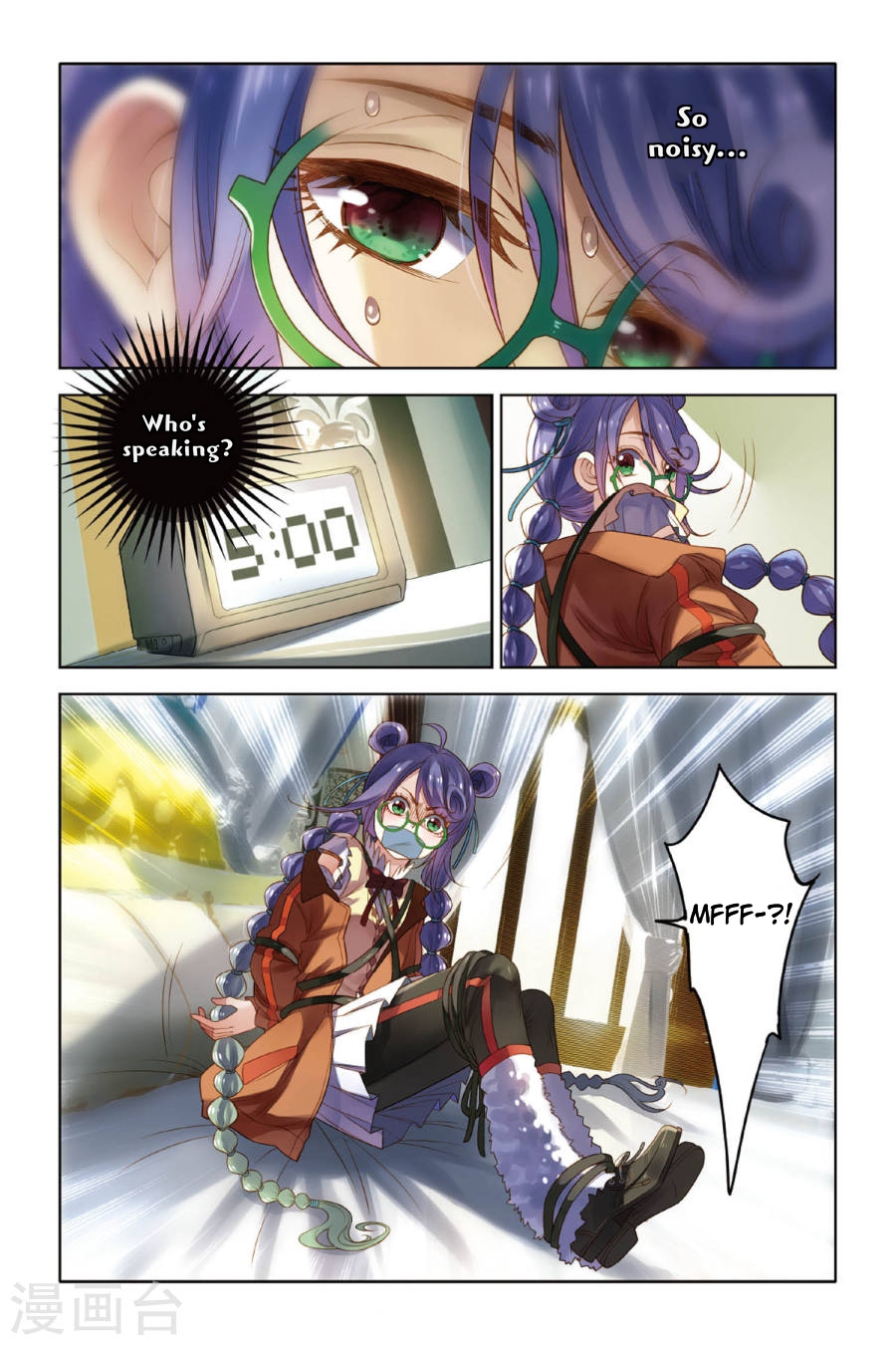 Restraining order of Ant Chapter 7 page 15 - Chapter 7 : The ocean reflected in your silver eyes