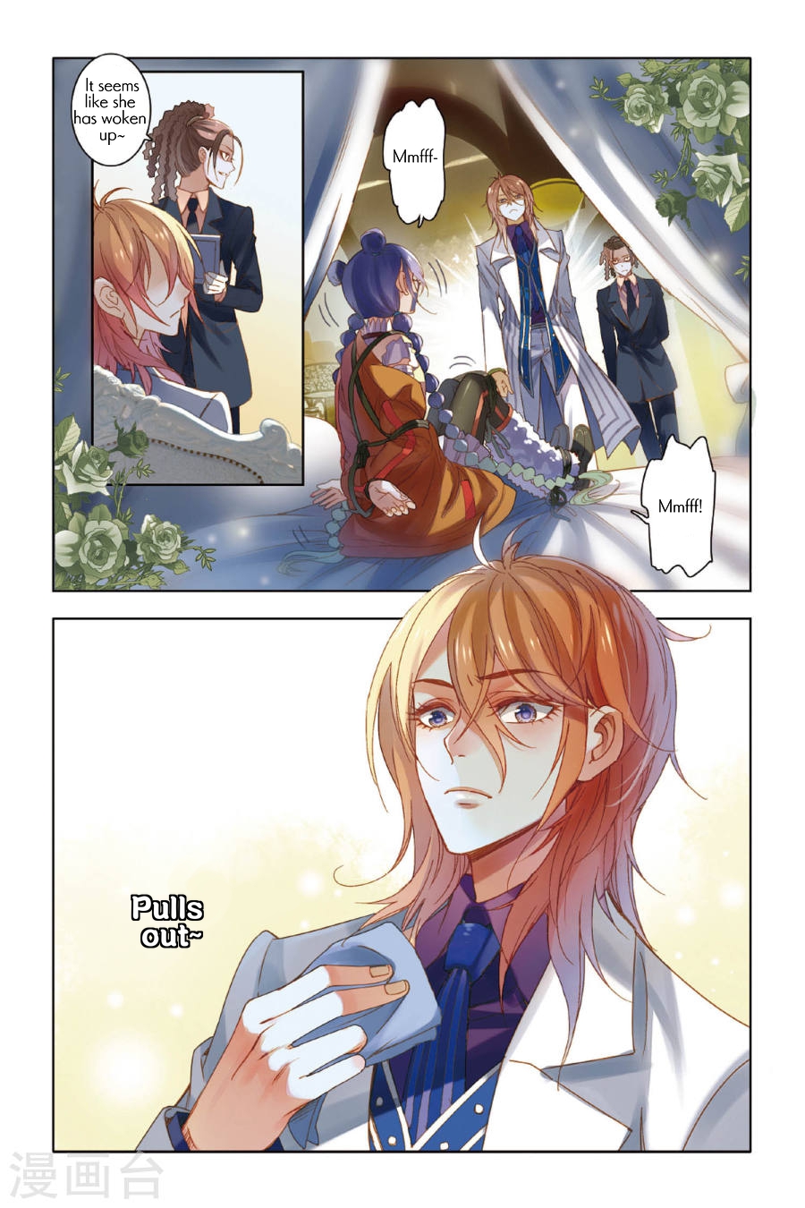 Restraining order of Ant Chapter 7 page 16 - Chapter 7 : The ocean reflected in your silver eyes