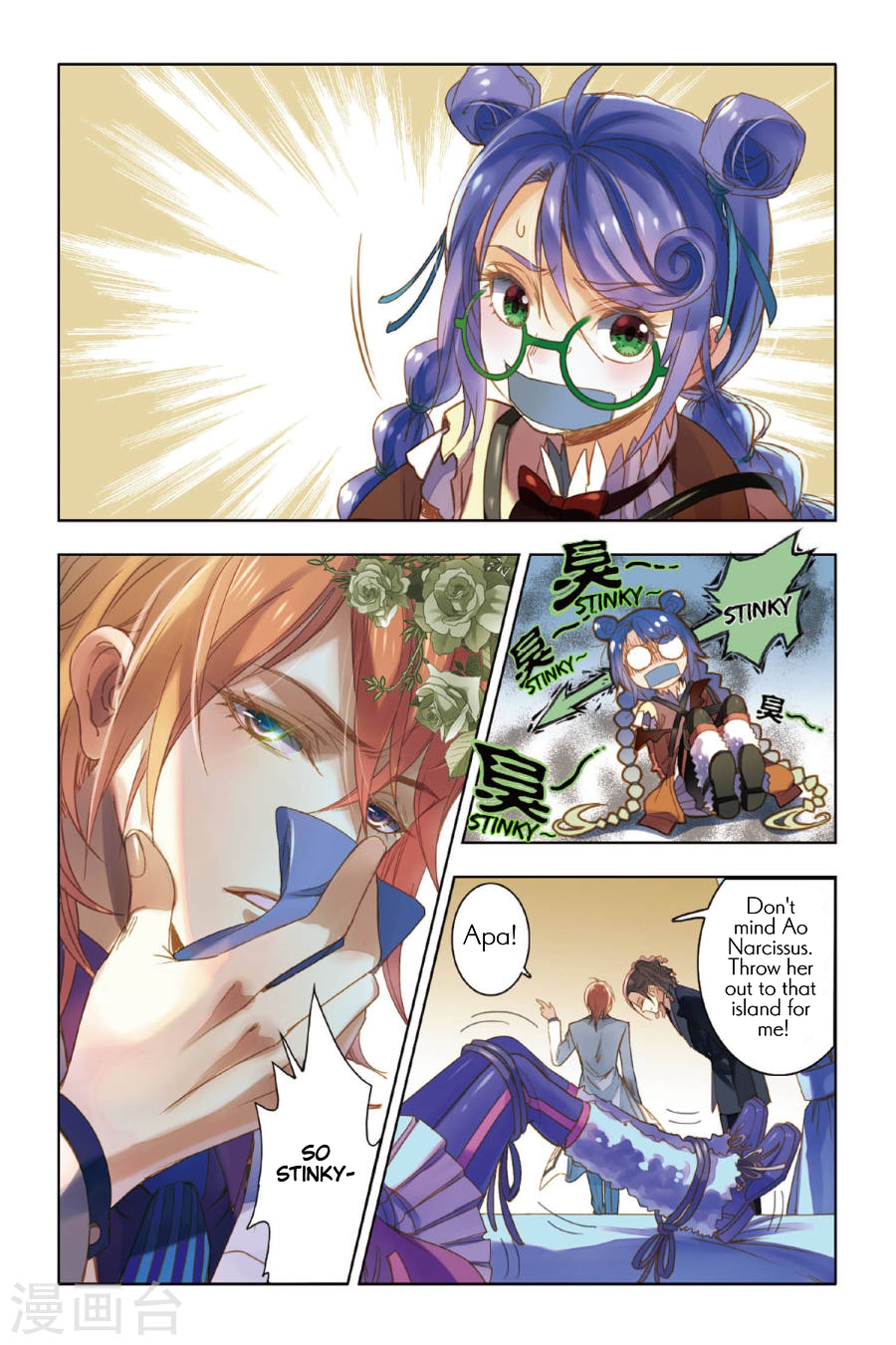 Restraining order of Ant Chapter 7 page 17 - Chapter 7 : The ocean reflected in your silver eyes