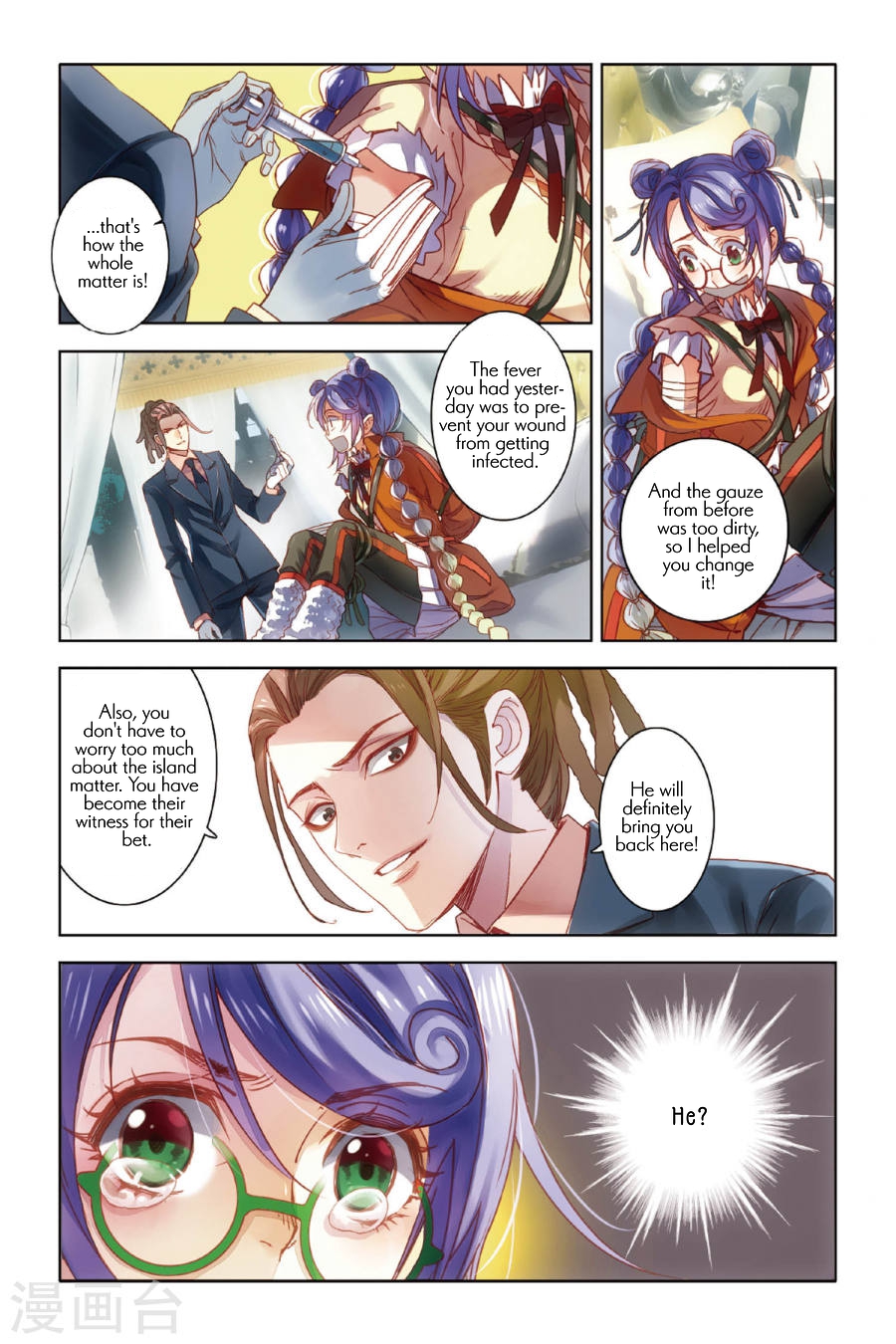 Restraining order of Ant Chapter 7 page 19 - Chapter 7 : The ocean reflected in your silver eyes