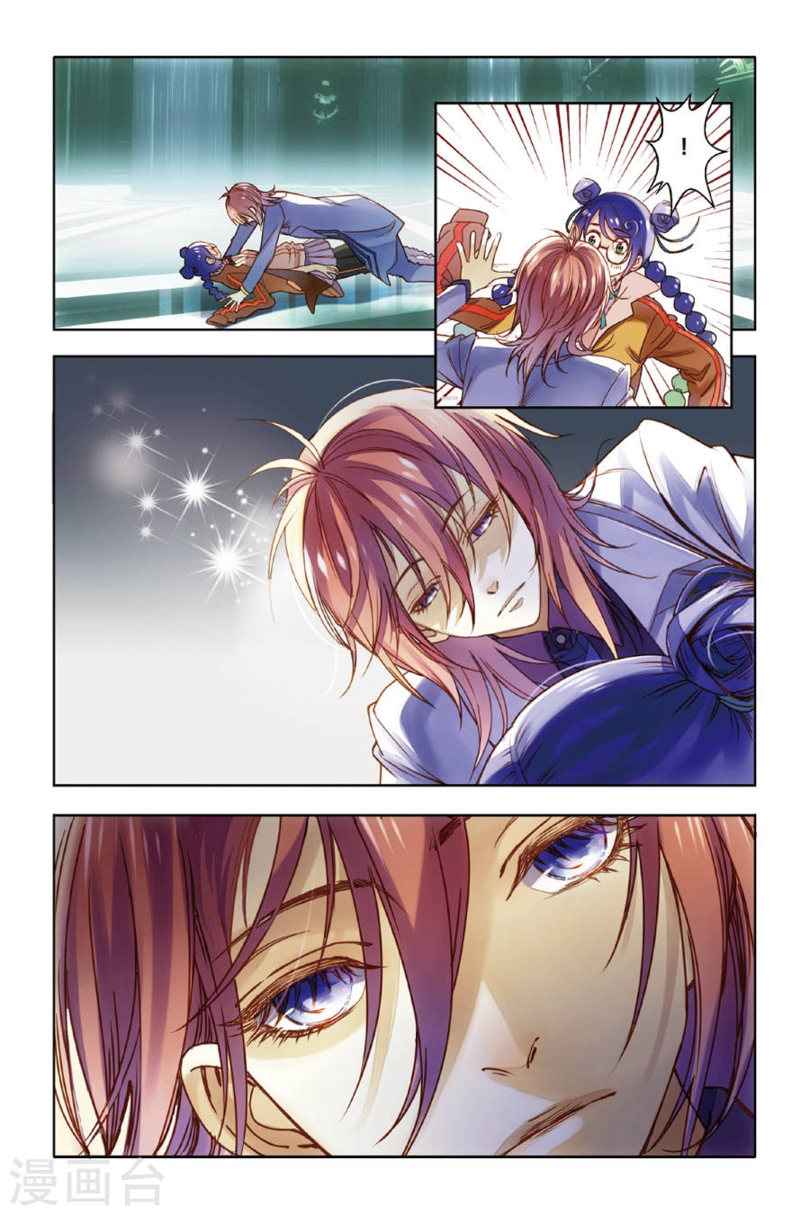Restraining order of Ant Chapter 7 page 2 - Chapter 7 : The ocean reflected in your silver eyes