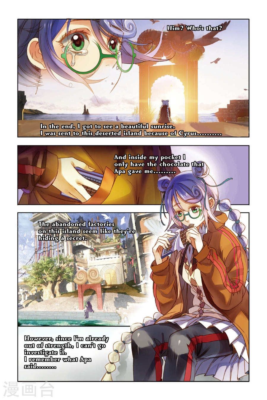 Restraining order of Ant Chapter 7 page 20 - Chapter 7 : The ocean reflected in your silver eyes