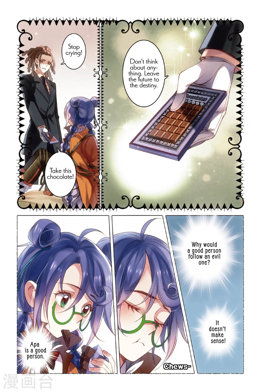 Restraining order of Ant Chapter 7 page 21 - Chapter 7 : The ocean reflected in your silver eyes