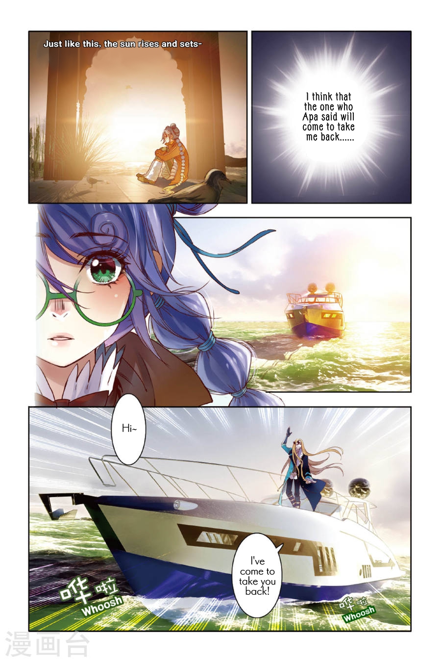 Restraining order of Ant Chapter 7 page 22 - Chapter 7 : The ocean reflected in your silver eyes