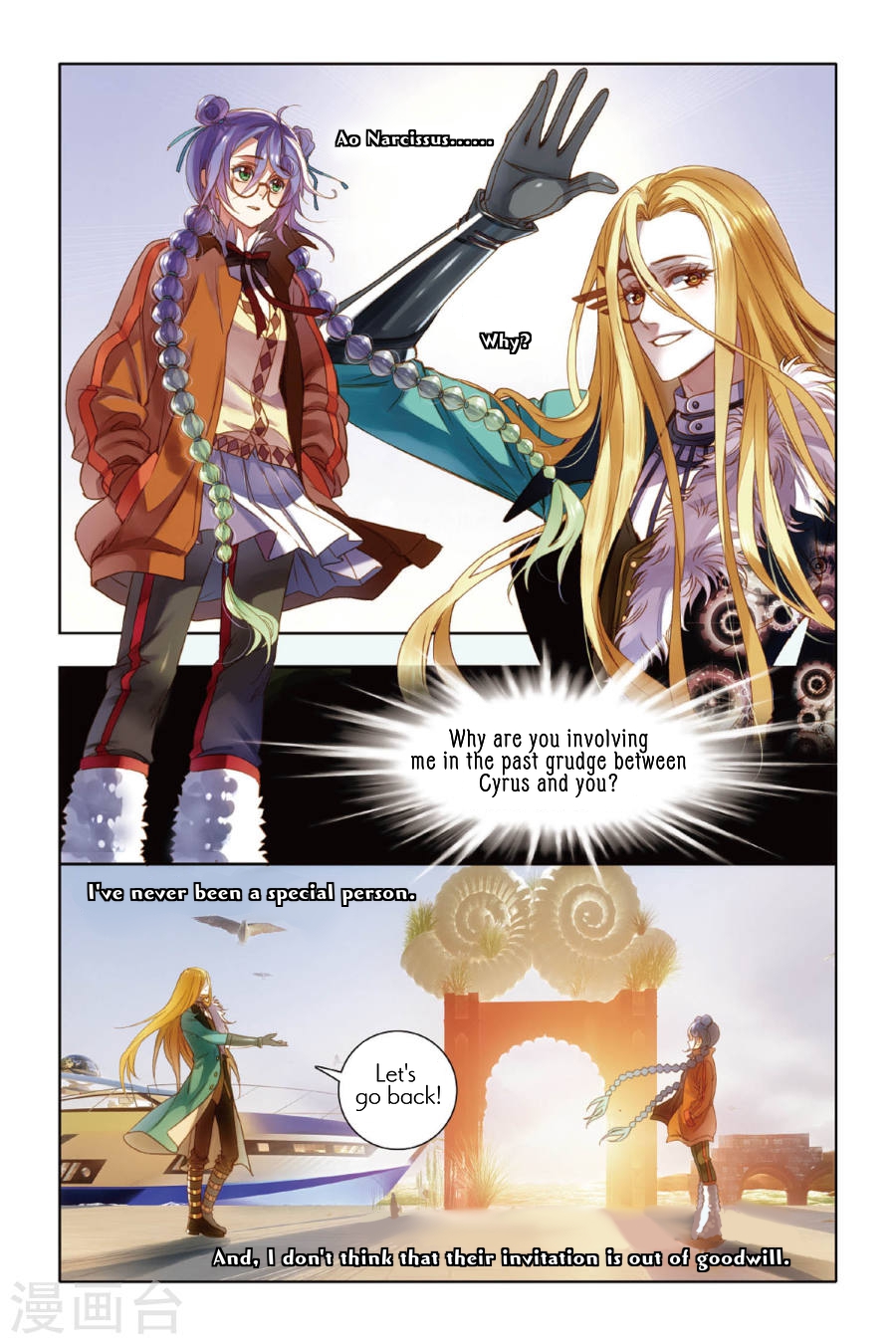 Restraining order of Ant Chapter 7 page 23 - Chapter 7 : The ocean reflected in your silver eyes