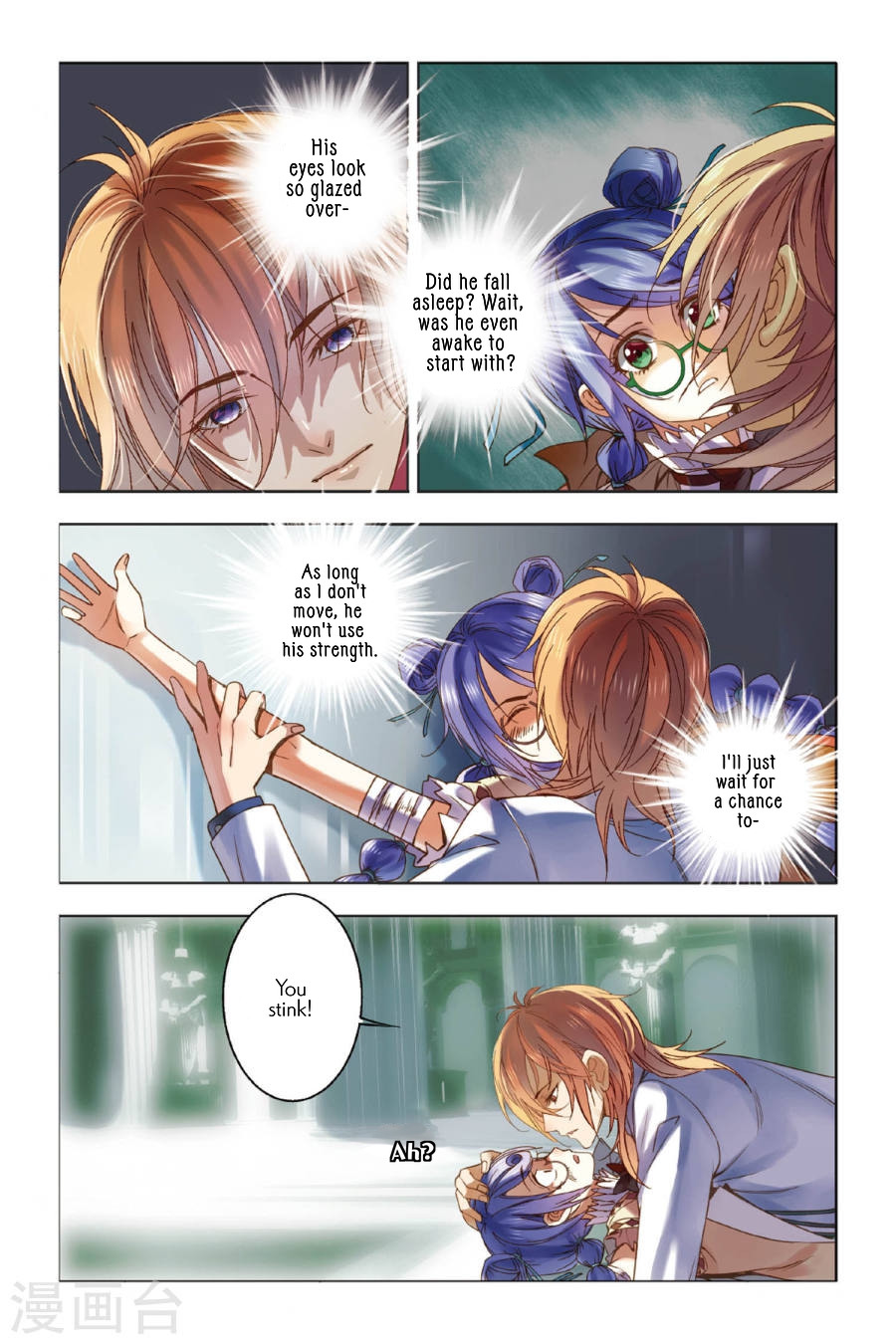 Restraining order of Ant Chapter 7 page 5 - Chapter 7 : The ocean reflected in your silver eyes