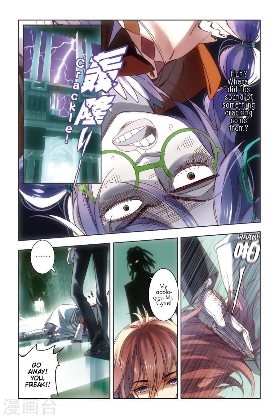 Restraining order of Ant Chapter 7 page 6 - Chapter 7 : The ocean reflected in your silver eyes