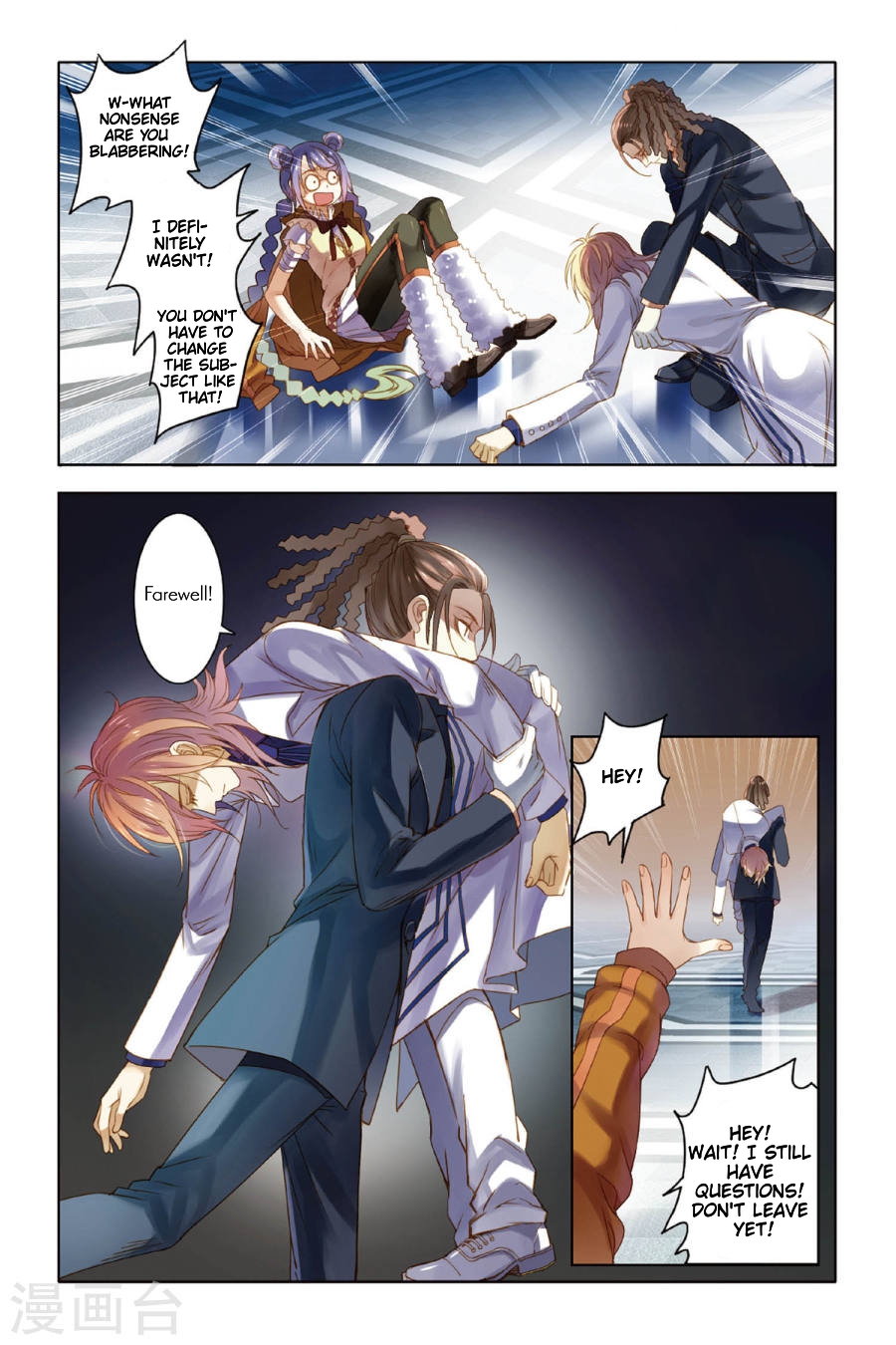 Restraining order of Ant Chapter 7 page 9 - Chapter 7 : The ocean reflected in your silver eyes
