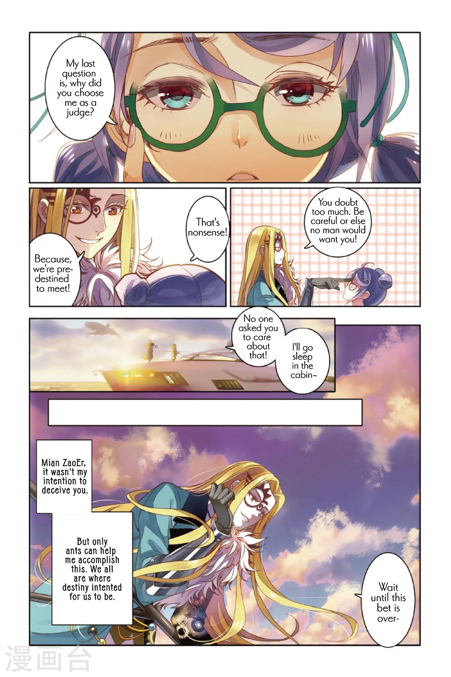 Restraining order of Ant Chapter 8 page 11 - Chapter 8 : Personal Charisma